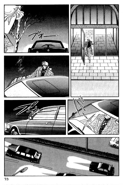 豪门三兄弟韩漫全集-VOL13无删减无遮挡章节图片 