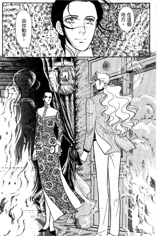 豪门三兄弟韩漫全集-VOL13无删减无遮挡章节图片 