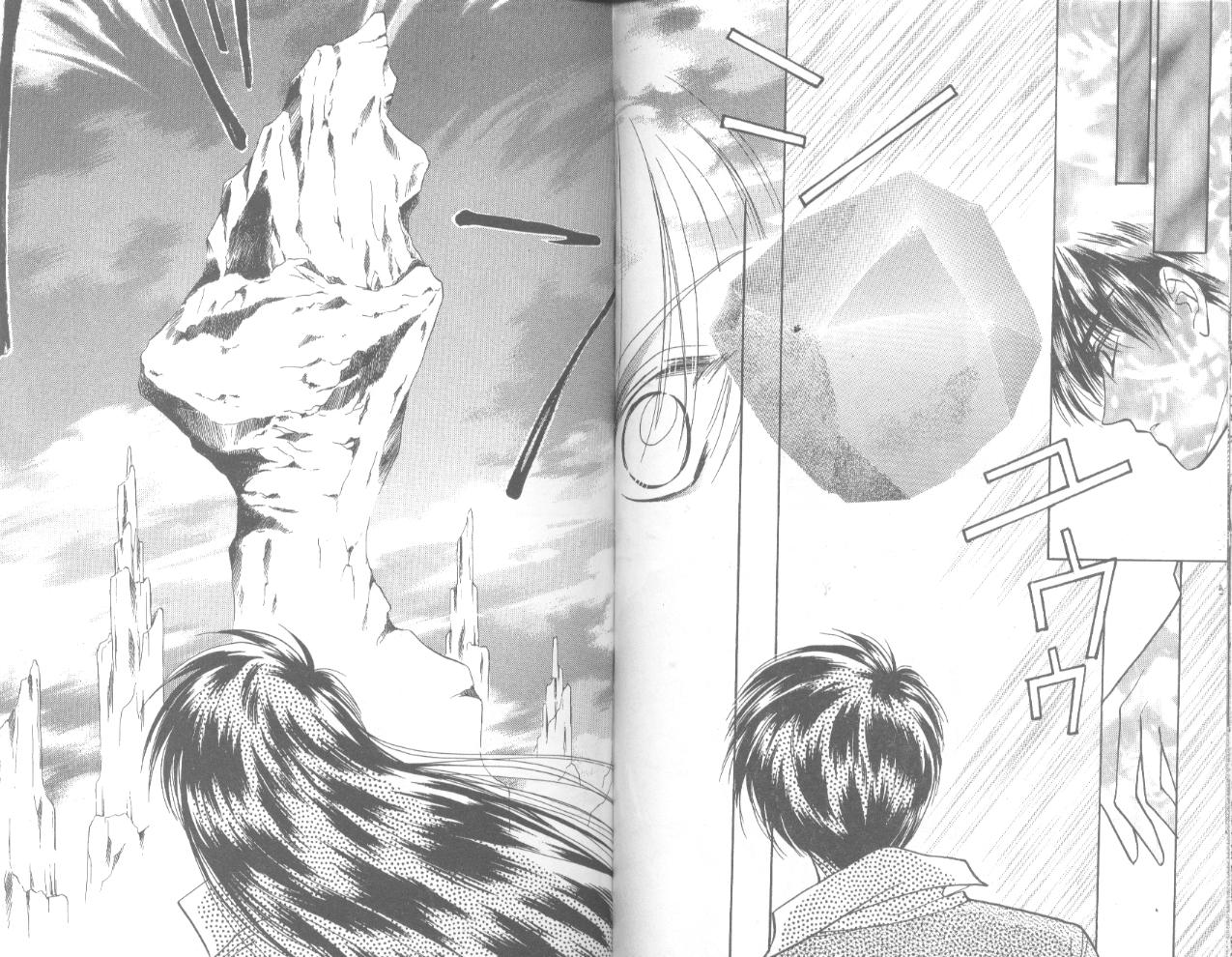 星宿魔法使韩漫全集-VOL02无删减无遮挡章节图片 