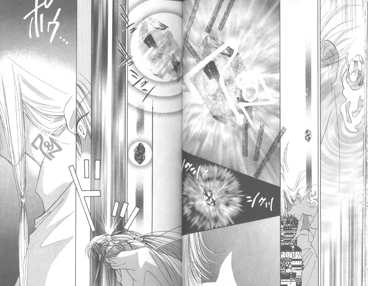 星宿魔法使韩漫全集-VOL03无删减无遮挡章节图片 
