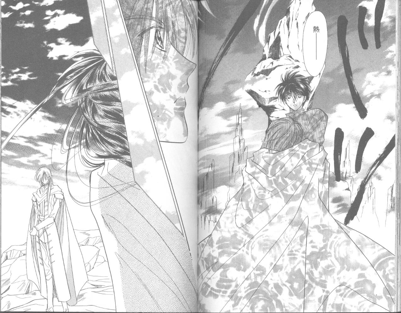 星宿魔法使韩漫全集-VOL05无删减无遮挡章节图片 