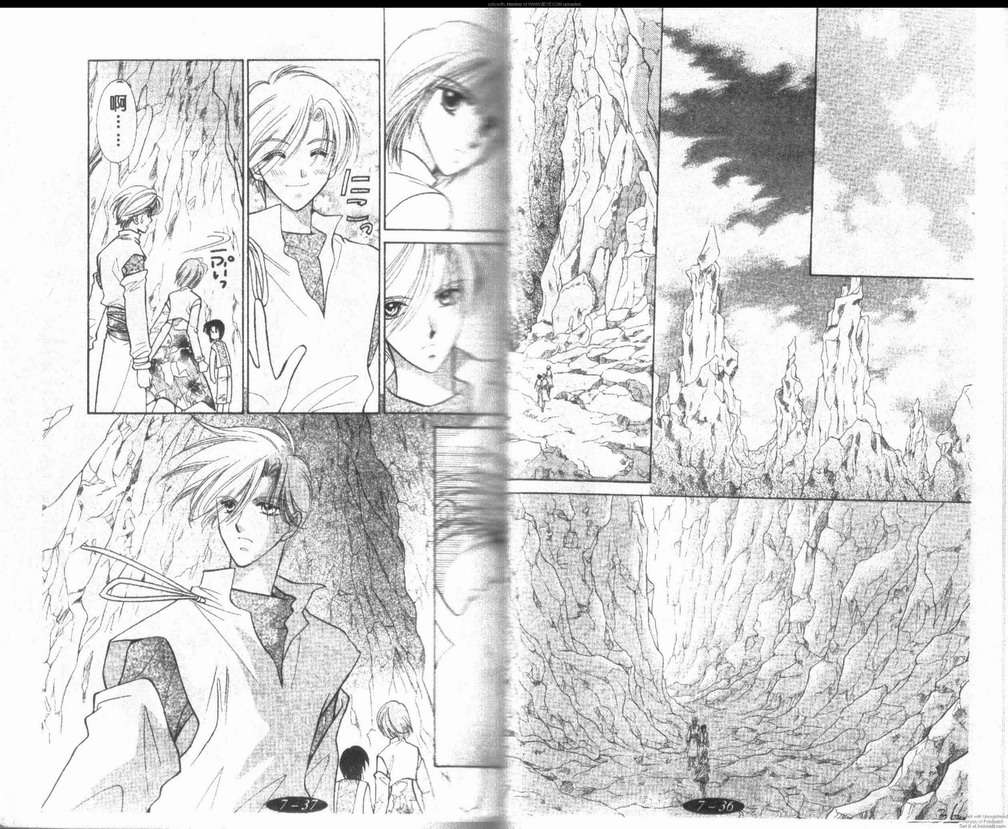 星宿魔法使韩漫全集-第7卷无删减无遮挡章节图片 