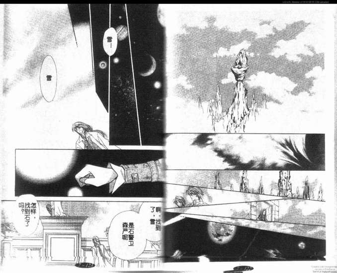 星宿魔法使韩漫全集-第7卷无删减无遮挡章节图片 