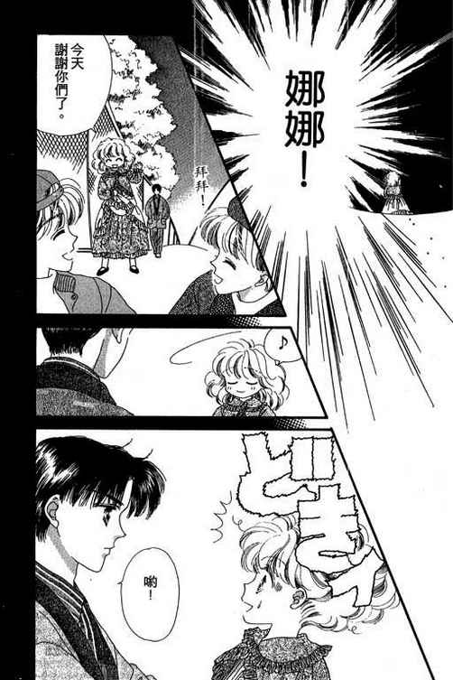 我爱棉花糖韩漫全集-VOL01无删减无遮挡章节图片 