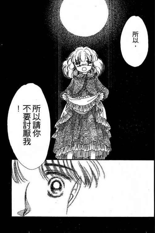 我爱棉花糖韩漫全集-VOL01无删减无遮挡章节图片 