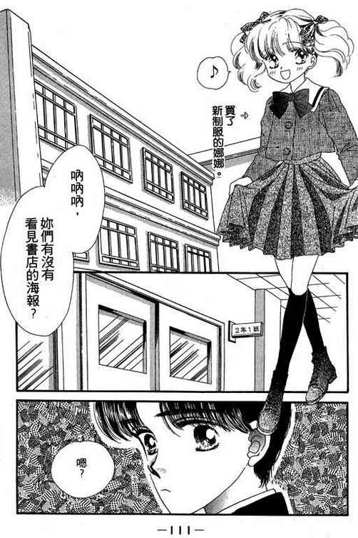 我爱棉花糖韩漫全集-VOL01无删减无遮挡章节图片 