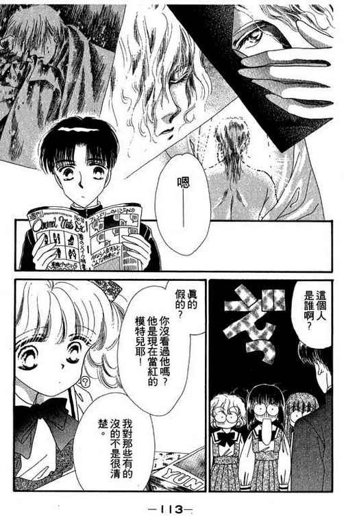 我爱棉花糖韩漫全集-VOL01无删减无遮挡章节图片 