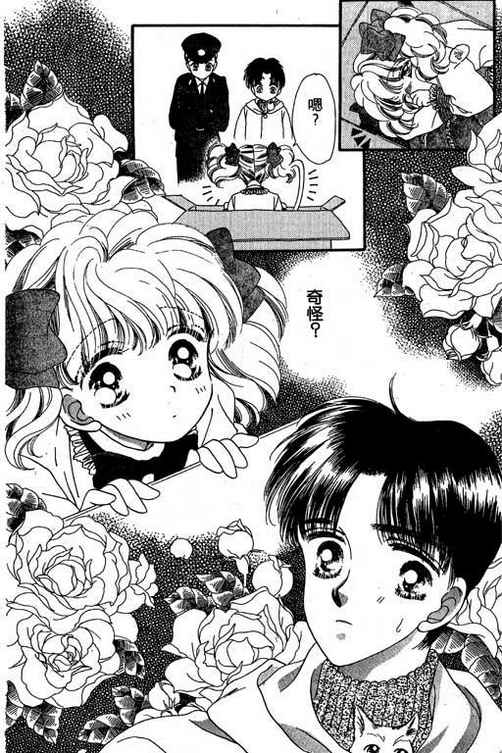 我爱棉花糖韩漫全集-VOL01无删减无遮挡章节图片 