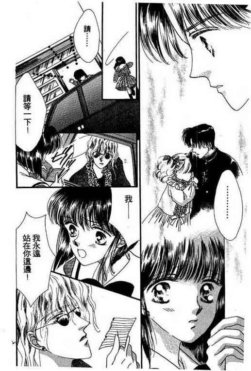 我爱棉花糖韩漫全集-VOL01无删减无遮挡章节图片 