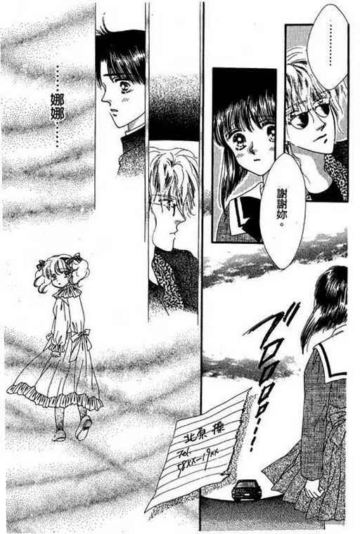 我爱棉花糖韩漫全集-VOL01无删减无遮挡章节图片 