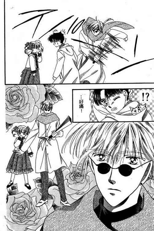 我爱棉花糖韩漫全集-VOL01无删减无遮挡章节图片 