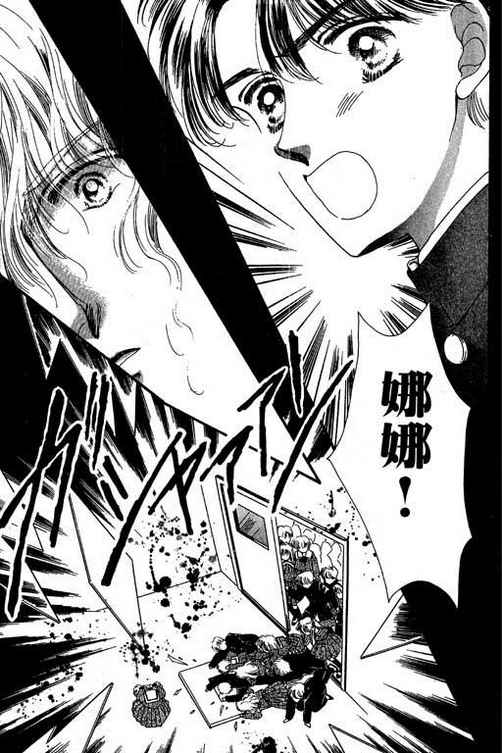 我爱棉花糖韩漫全集-VOL01无删减无遮挡章节图片 
