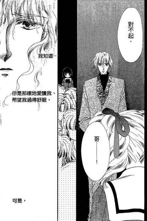 我爱棉花糖韩漫全集-VOL01无删减无遮挡章节图片 