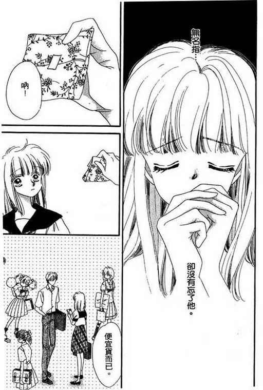 我爱棉花糖韩漫全集-VOL01无删减无遮挡章节图片 