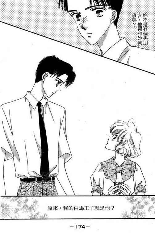 我爱棉花糖韩漫全集-VOL01无删减无遮挡章节图片 