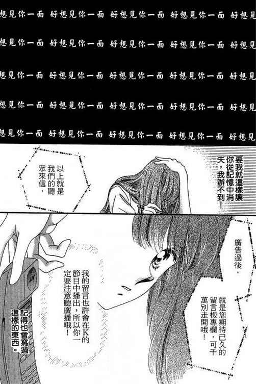 我爱棉花糖韩漫全集-VOL01无删减无遮挡章节图片 