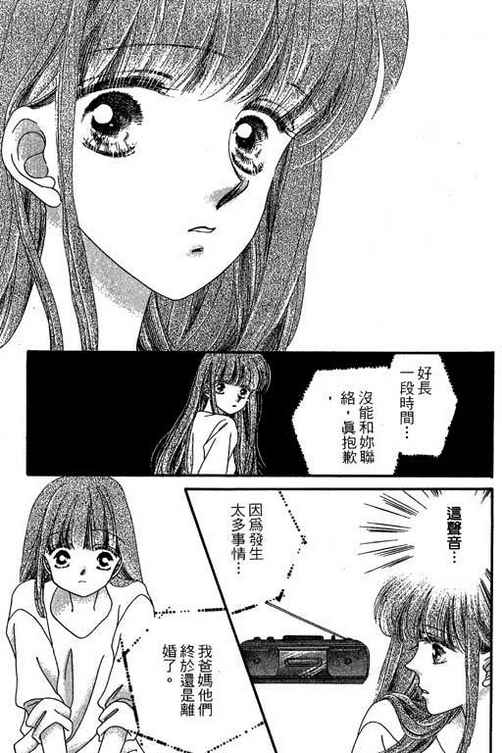 我爱棉花糖韩漫全集-VOL01无删减无遮挡章节图片 