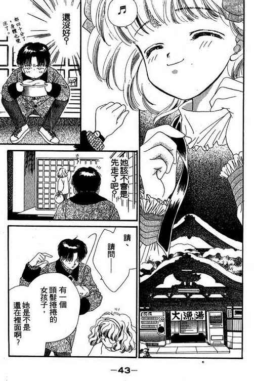 我爱棉花糖韩漫全集-VOL01无删减无遮挡章节图片 
