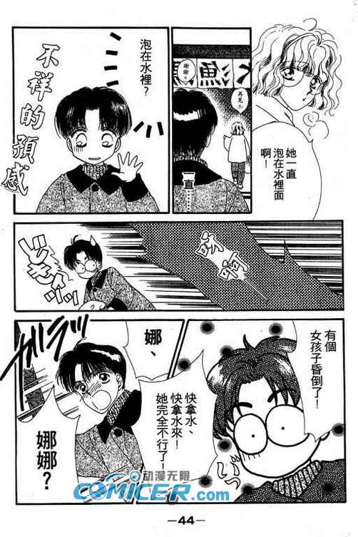 我爱棉花糖韩漫全集-VOL01无删减无遮挡章节图片 