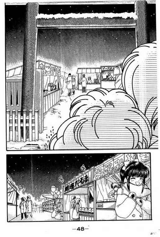 我爱棉花糖韩漫全集-VOL01无删减无遮挡章节图片 