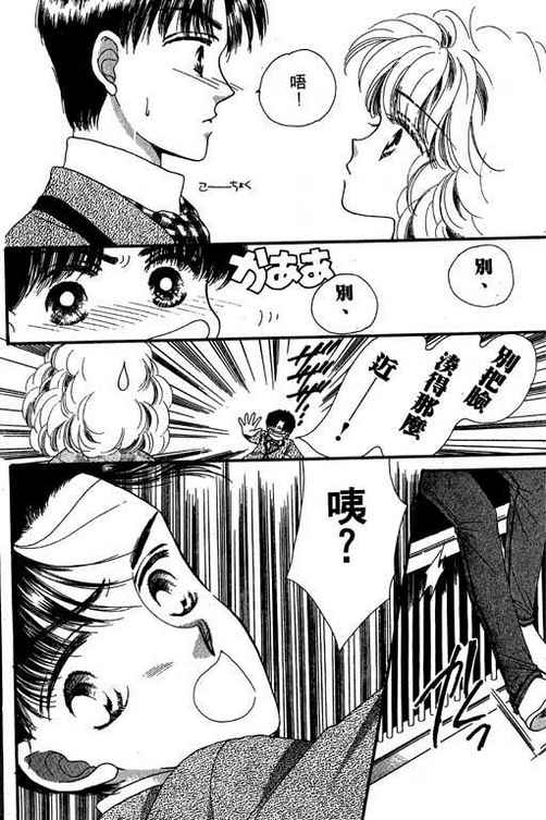 我爱棉花糖韩漫全集-VOL01无删减无遮挡章节图片 