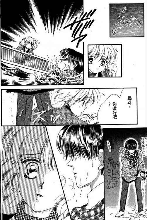 我爱棉花糖韩漫全集-VOL01无删减无遮挡章节图片 
