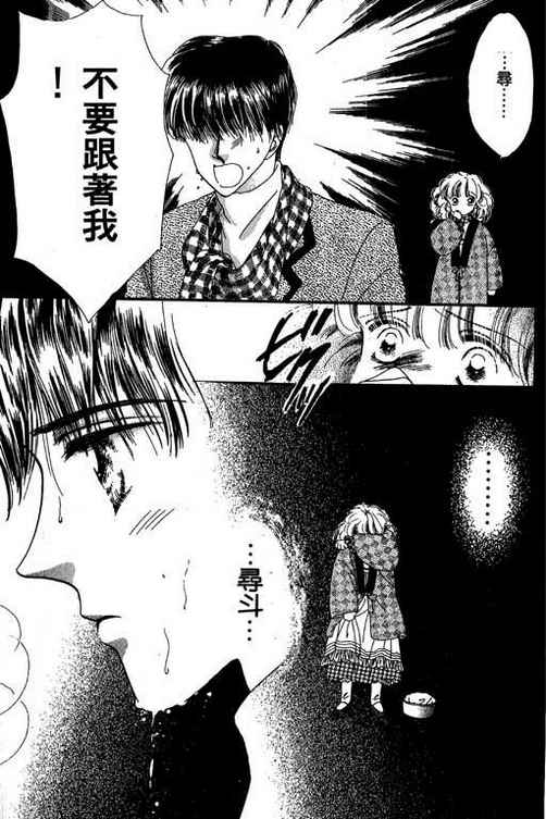我爱棉花糖韩漫全集-VOL01无删减无遮挡章节图片 
