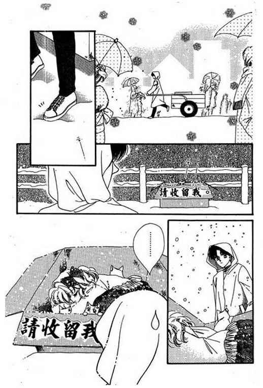 我爱棉花糖韩漫全集-VOL01无删减无遮挡章节图片 