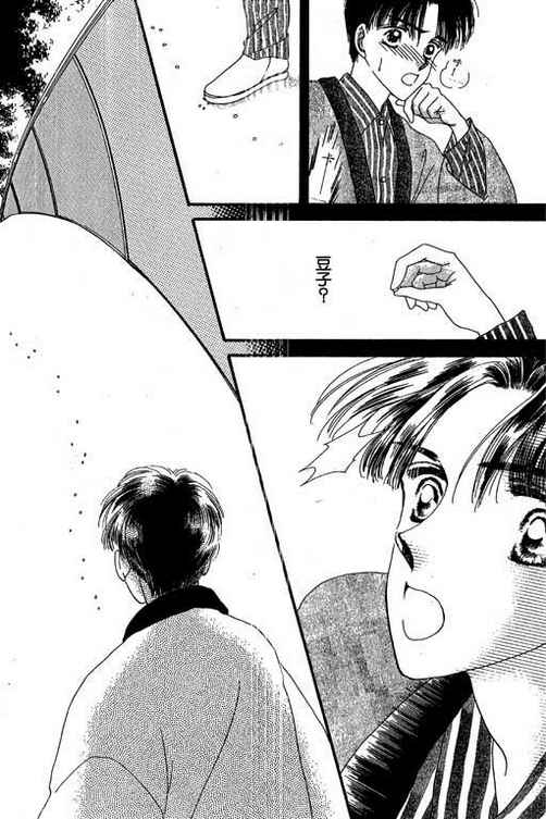 我爱棉花糖韩漫全集-VOL01无删减无遮挡章节图片 