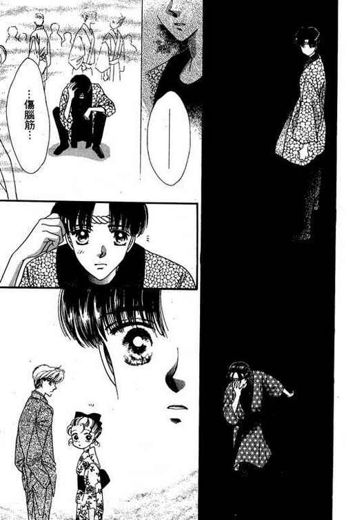 我爱棉花糖韩漫全集-VOL02无删减无遮挡章节图片 