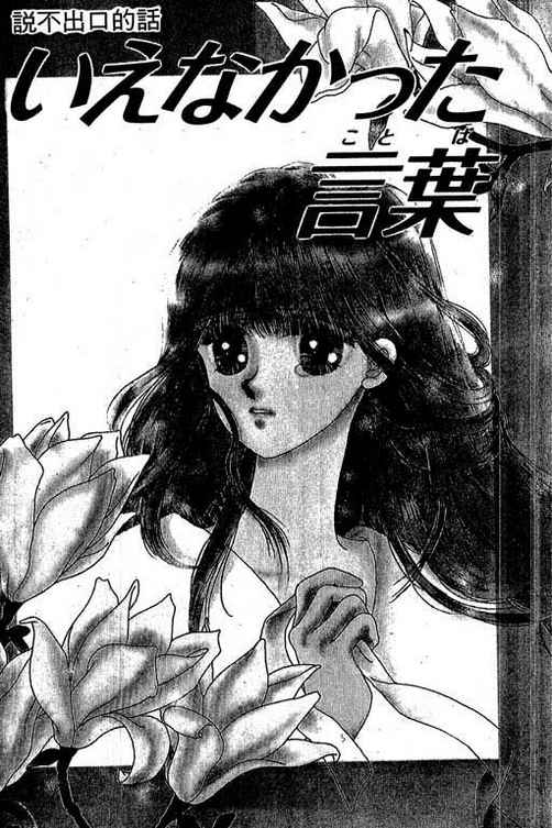 我爱棉花糖韩漫全集-VOL02无删减无遮挡章节图片 