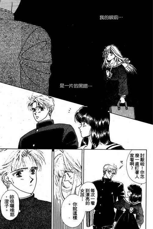 我爱棉花糖韩漫全集-VOL02无删减无遮挡章节图片 