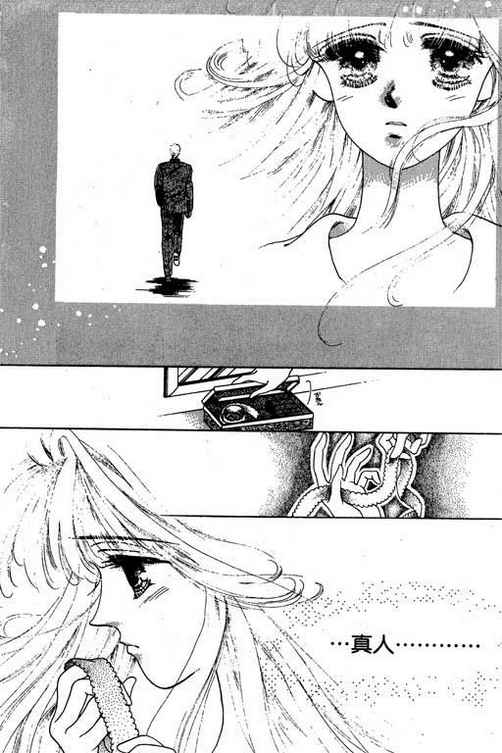 我爱棉花糖韩漫全集-VOL02无删减无遮挡章节图片 