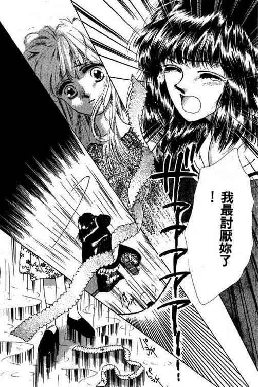 我爱棉花糖韩漫全集-VOL02无删减无遮挡章节图片 
