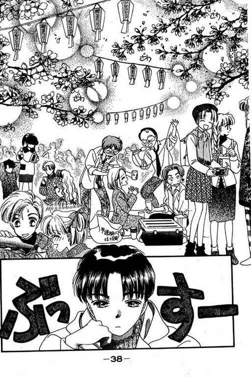 我爱棉花糖韩漫全集-VOL02无删减无遮挡章节图片 
