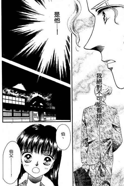我爱棉花糖韩漫全集-VOL02无删减无遮挡章节图片 