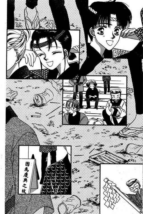 我爱棉花糖韩漫全集-VOL02无删减无遮挡章节图片 