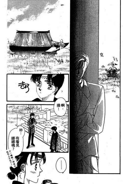 我爱棉花糖韩漫全集-VOL02无删减无遮挡章节图片 