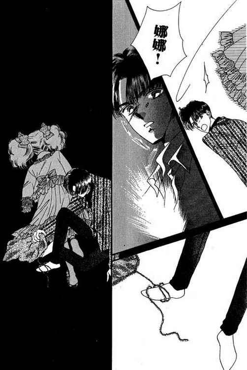 我爱棉花糖韩漫全集-VOL03无删减无遮挡章节图片 