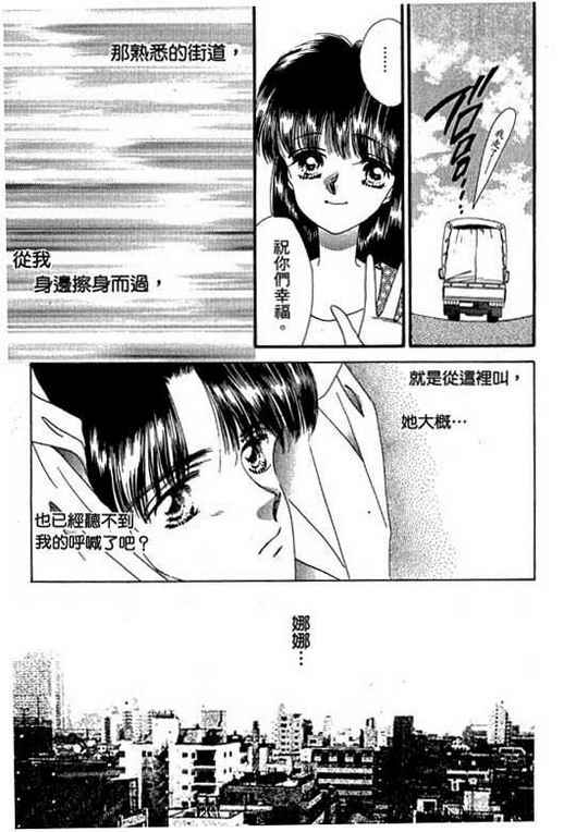 我爱棉花糖韩漫全集-VOL03无删减无遮挡章节图片 