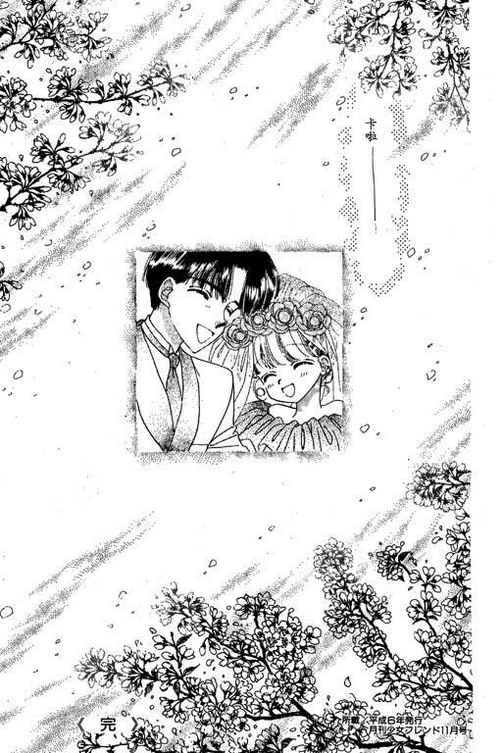 我爱棉花糖韩漫全集-VOL03无删减无遮挡章节图片 