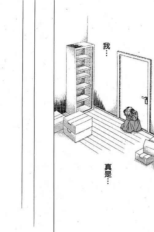 我爱棉花糖韩漫全集-VOL03无删减无遮挡章节图片 