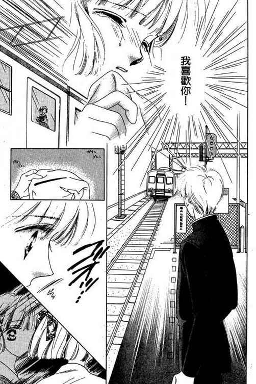 我爱棉花糖韩漫全集-VOL03无删减无遮挡章节图片 