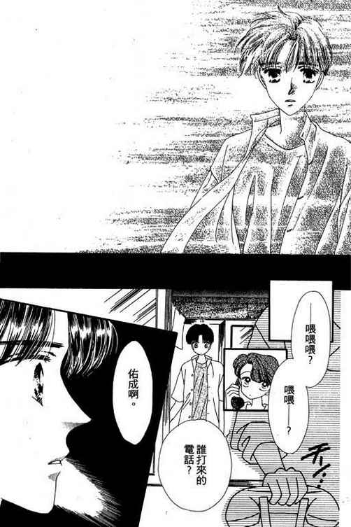 我爱棉花糖韩漫全集-VOL03无删减无遮挡章节图片 