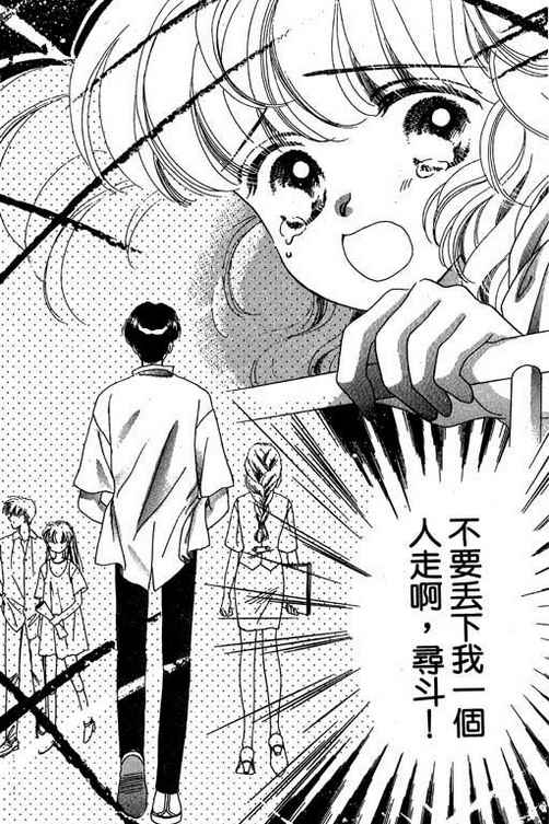 我爱棉花糖韩漫全集-VOL03无删减无遮挡章节图片 