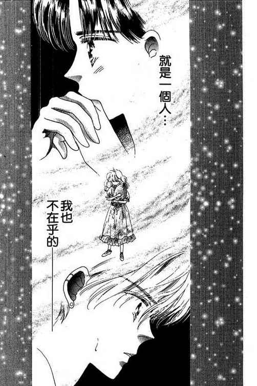 我爱棉花糖韩漫全集-VOL03无删减无遮挡章节图片 