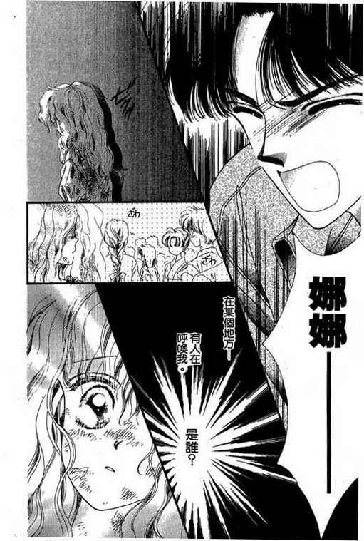 我爱棉花糖韩漫全集-VOL03无删减无遮挡章节图片 