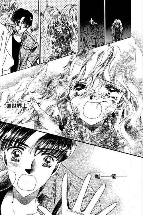 我爱棉花糖韩漫全集-VOL03无删减无遮挡章节图片 