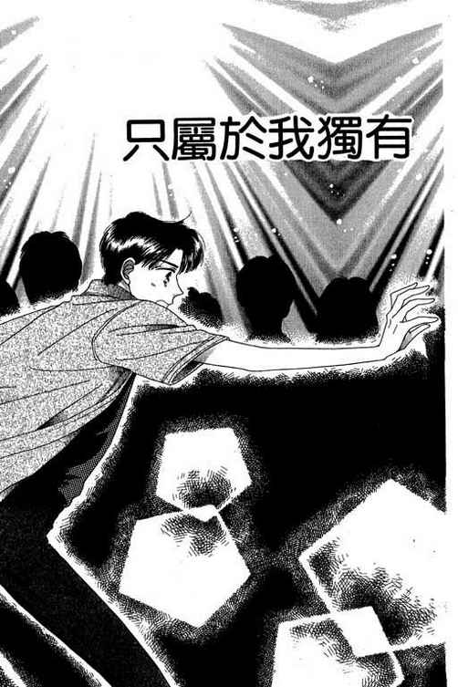 我爱棉花糖韩漫全集-VOL03无删减无遮挡章节图片 