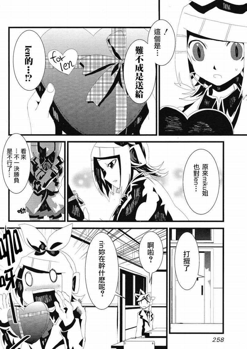 初音MIX韩漫全集-CH015无删减无遮挡章节图片 